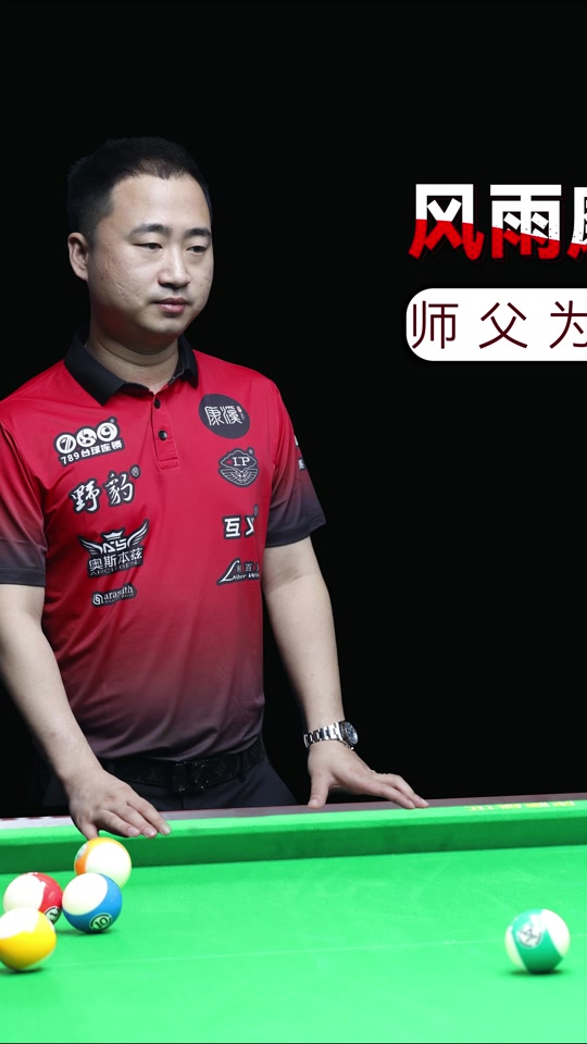 与中场掌控 与中场掌控