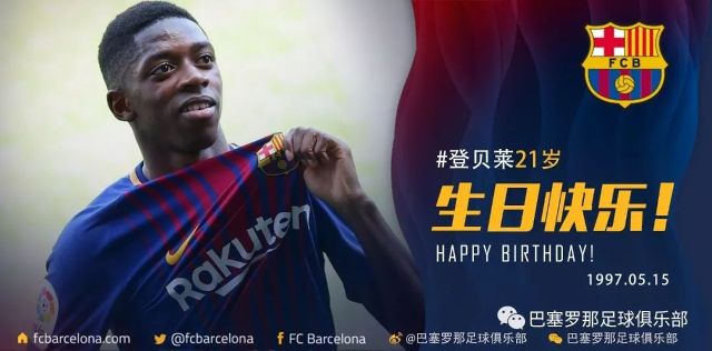 打破纪录的 打破纪录的