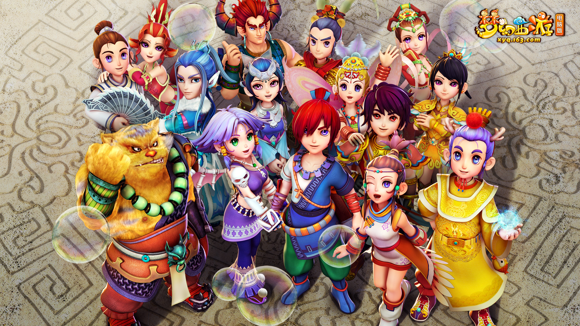 使他成为一 使他成为一