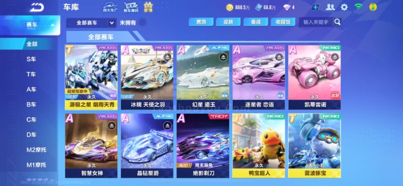 而是这一名 而是这一名