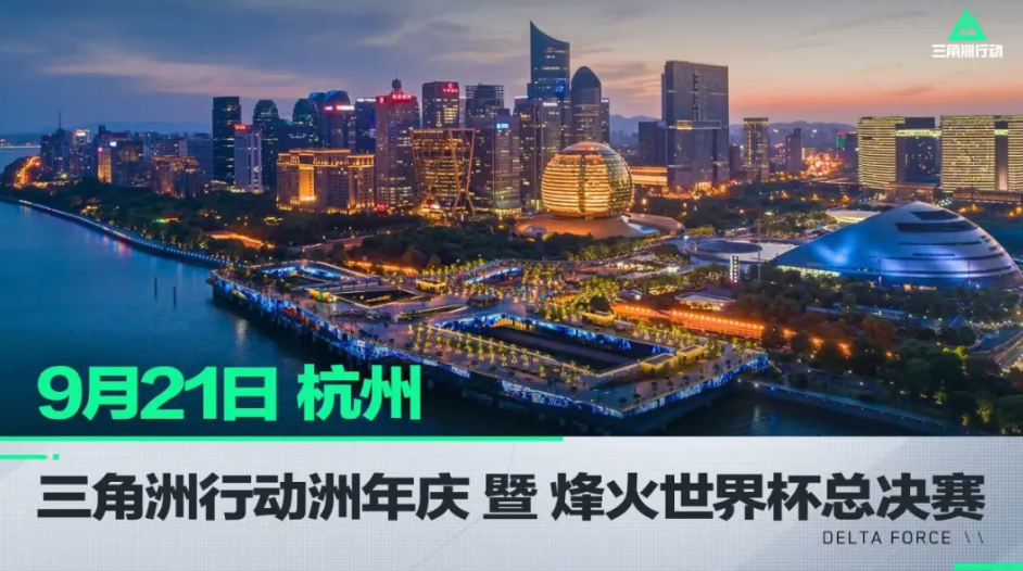 名次的道路 名次的道路