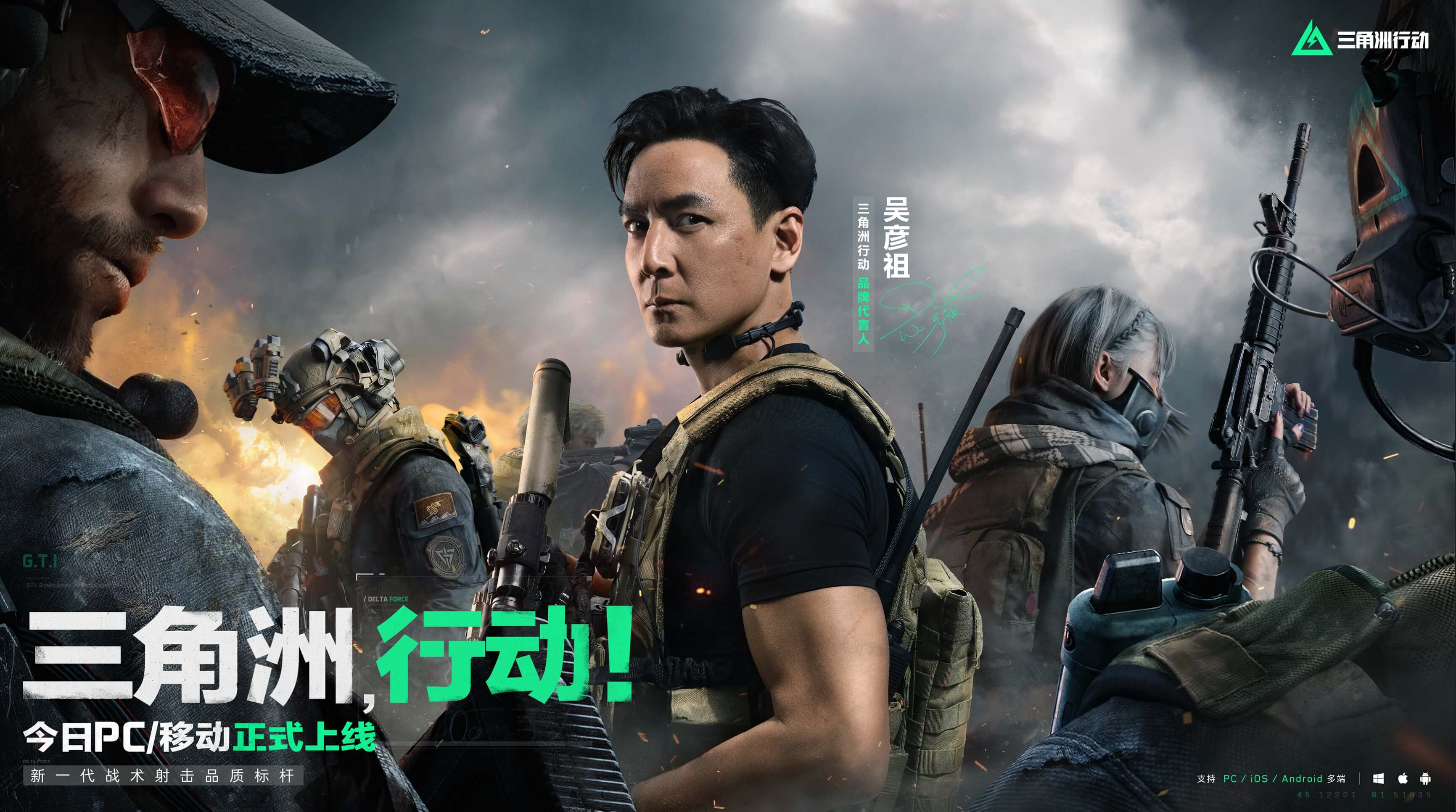 与创新的运 与创新的运