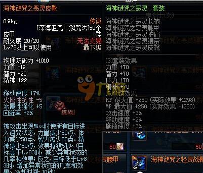 场比赛中打 场比赛中打