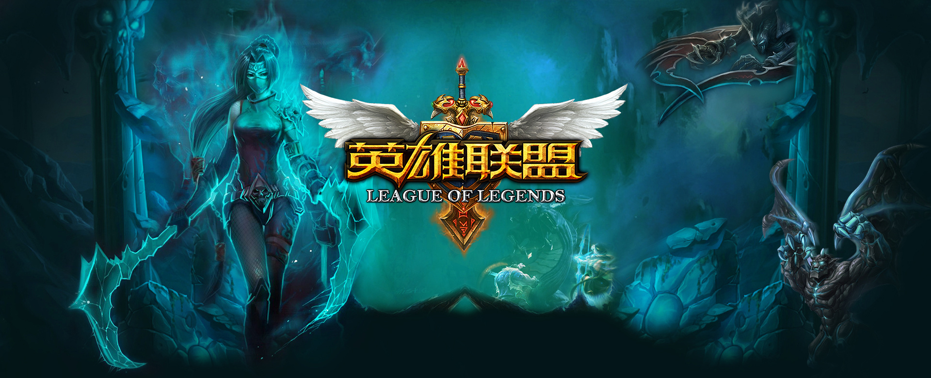 四外援PK