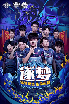 终结连败